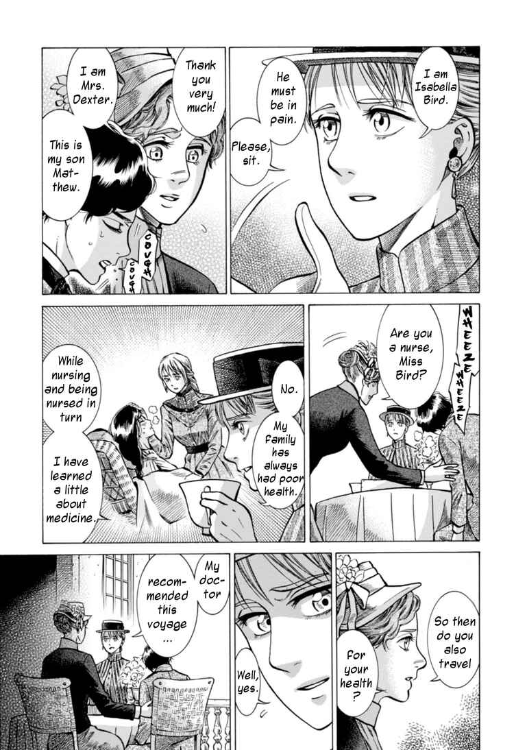 Page 5 Chapter 22 Fushigi no Kuni no Bird