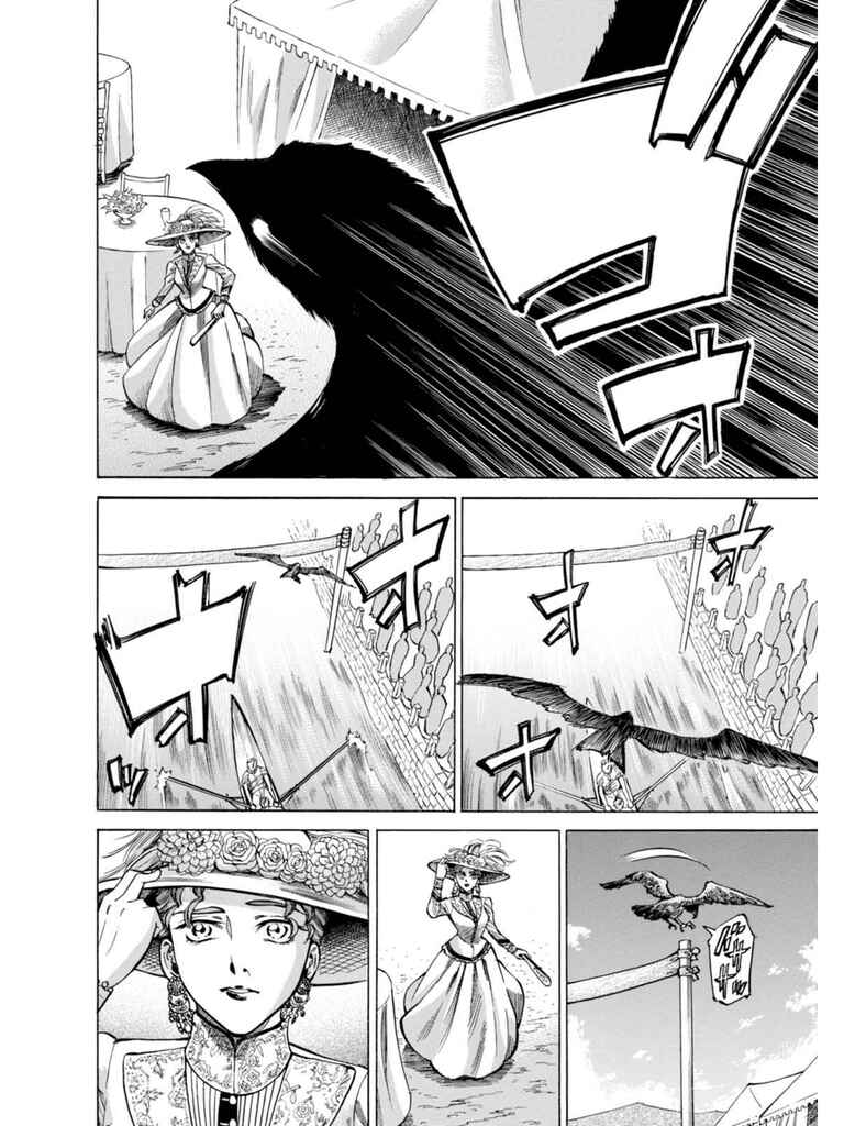 Page 12 Chapter 19 Fushigi no Kuni no Bird