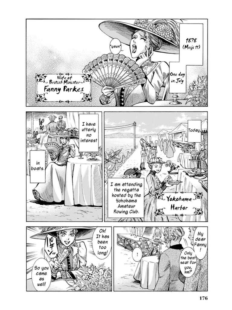 Page 4 Chapter 19 Fushigi no Kuni no Bird
