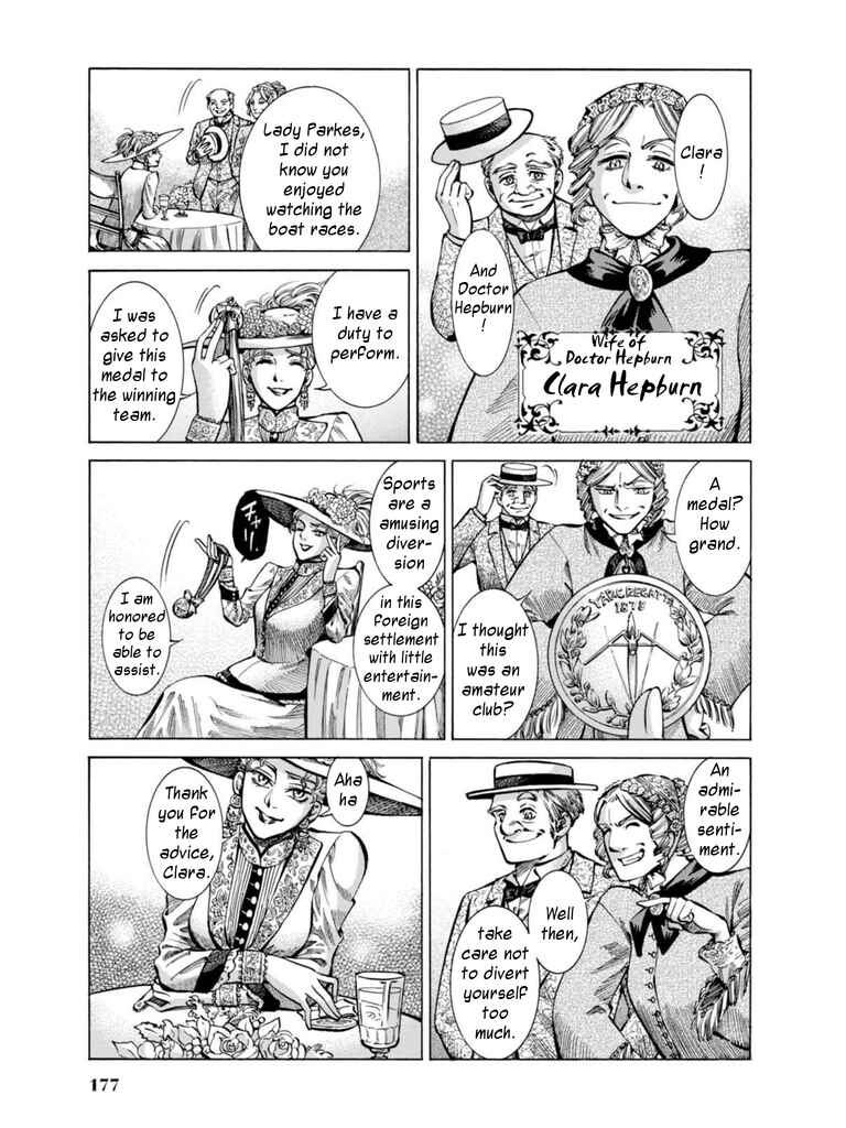 Page 5 Chapter 19 Fushigi no Kuni no Bird