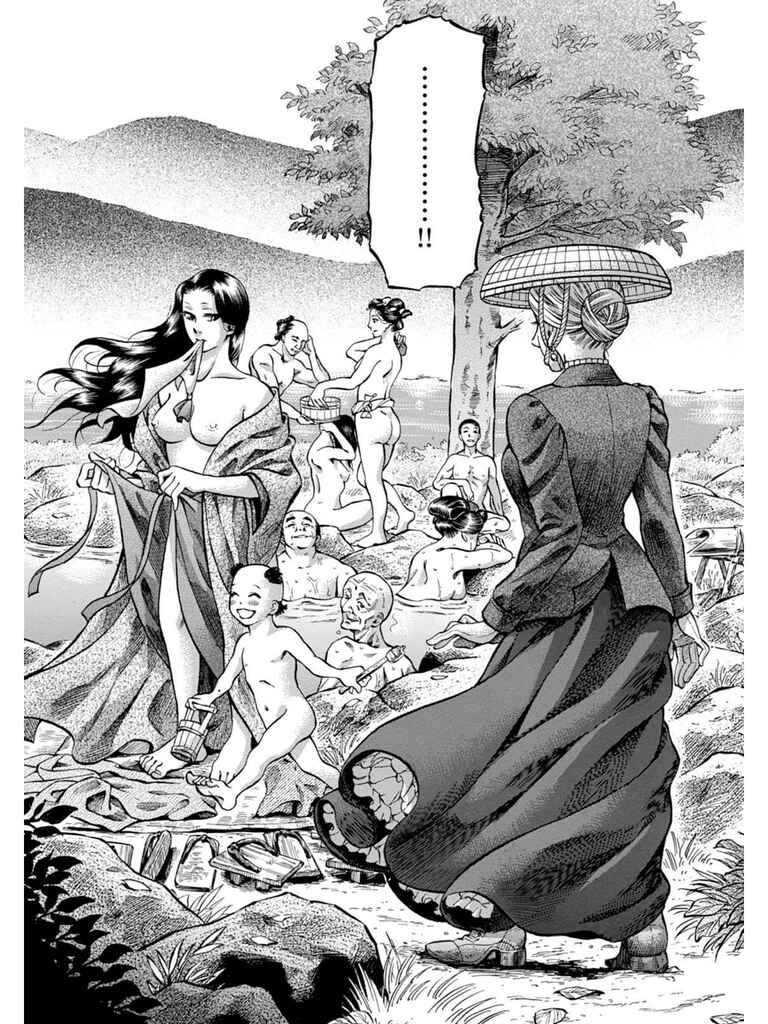 Page 10 Chapter 7 Fushigi no Kuni no Bird