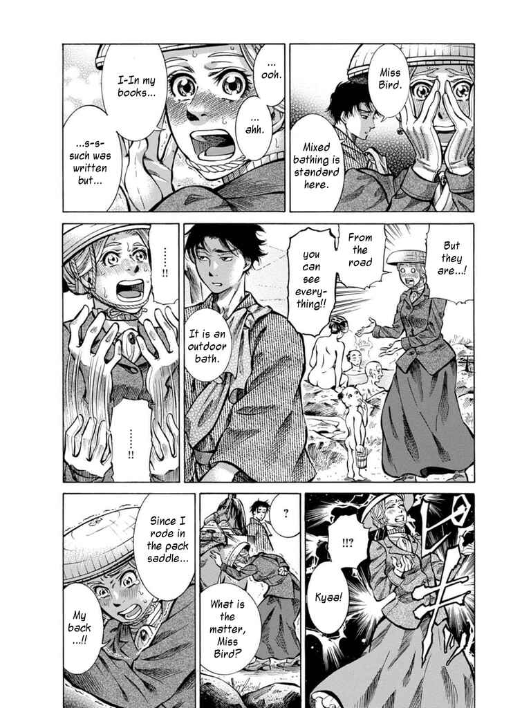 Page 12 Chapter 7 Fushigi no Kuni no Bird
