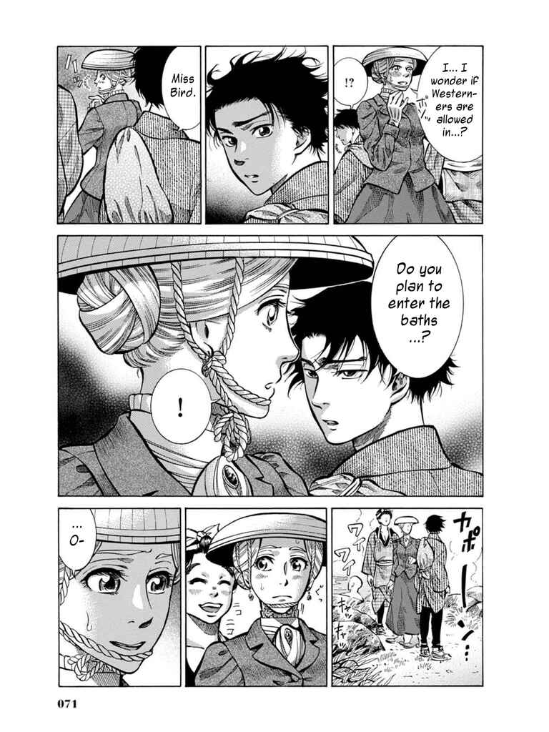 Page 15 Chapter 7 Fushigi no Kuni no Bird