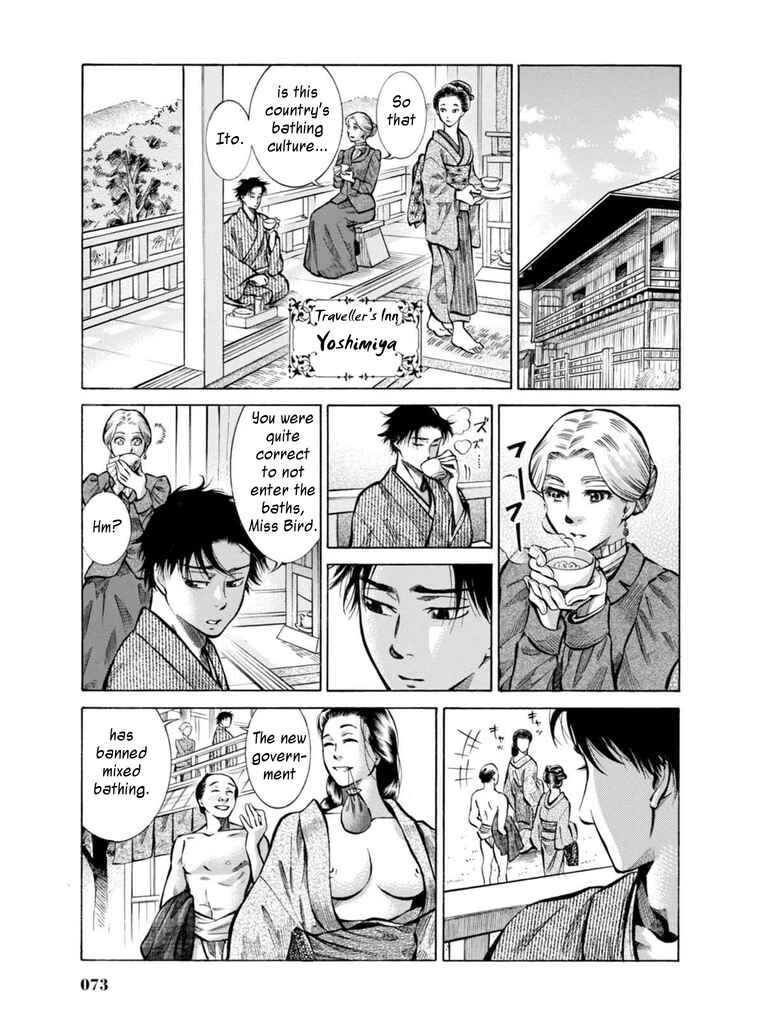 Page 17 Chapter 7 Fushigi no Kuni no Bird