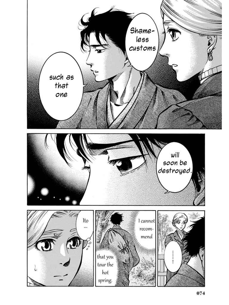 Page 18 Chapter 7 Fushigi no Kuni no Bird