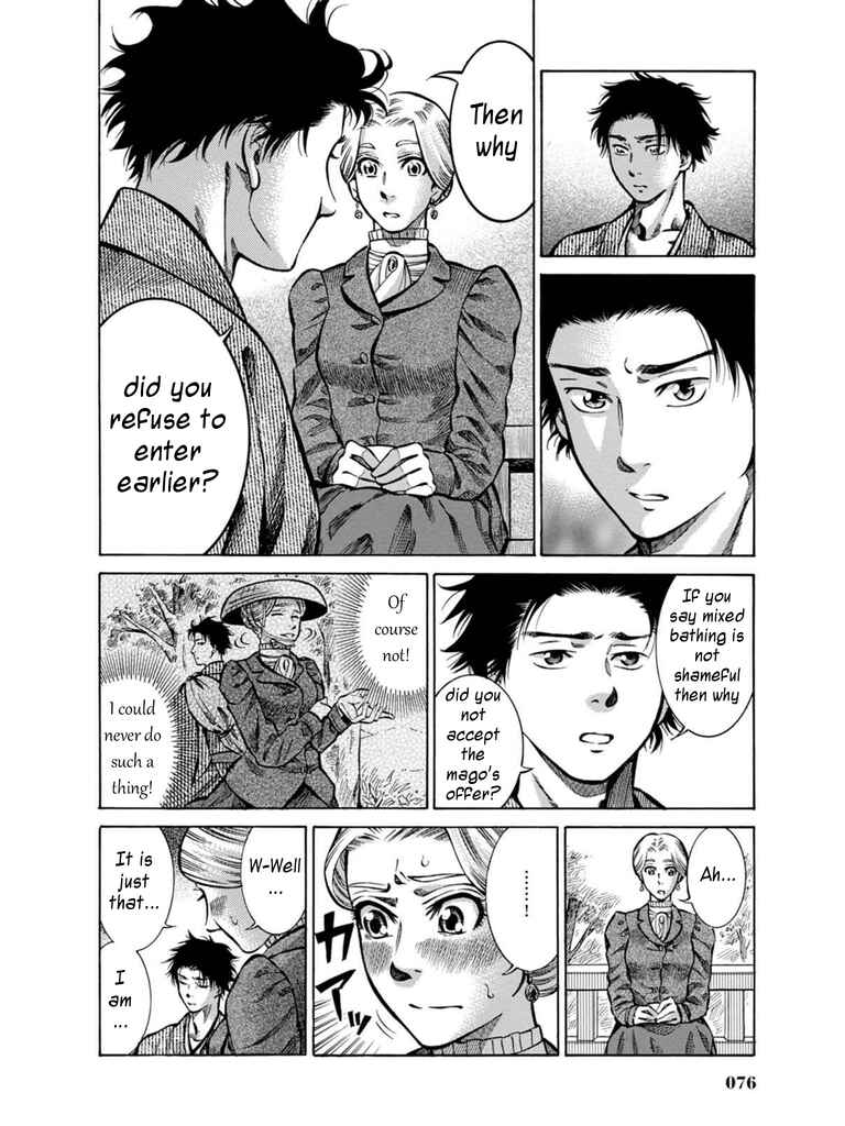 Page 20 Chapter 7 Fushigi no Kuni no Bird
