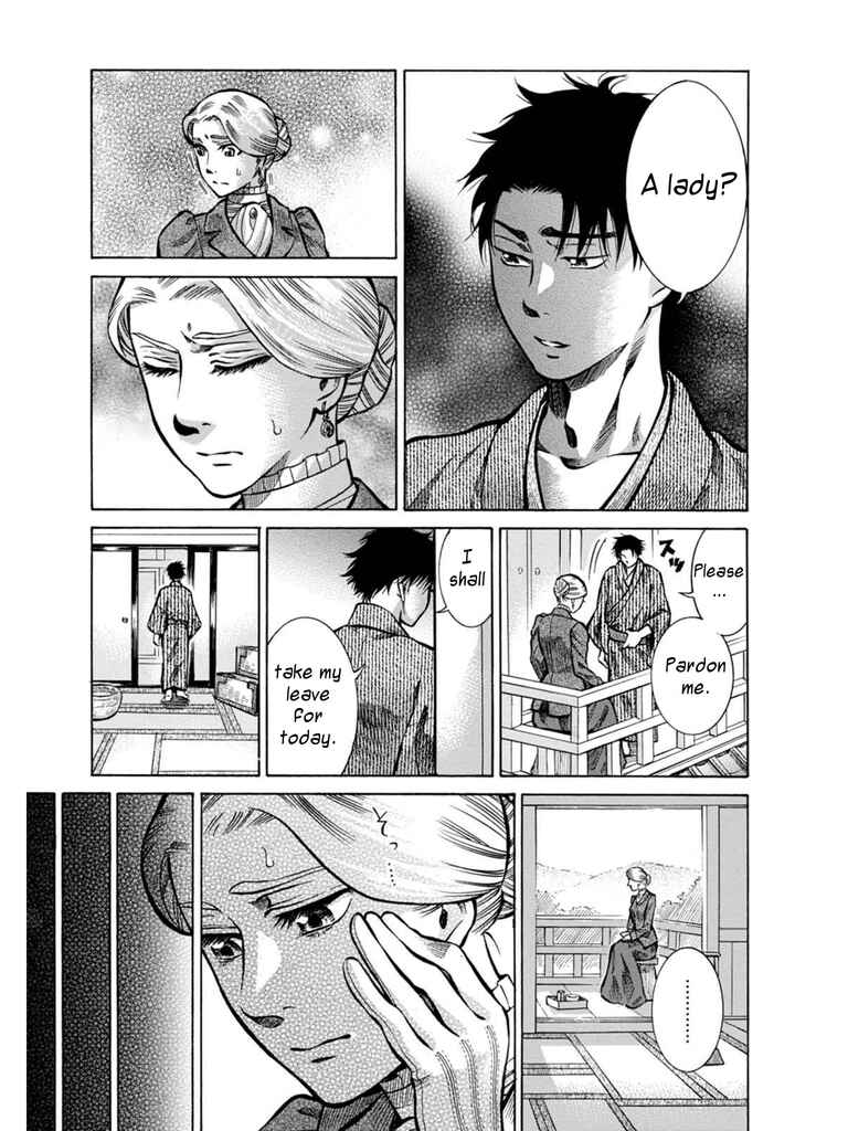 Page 21 Chapter 7 Fushigi no Kuni no Bird