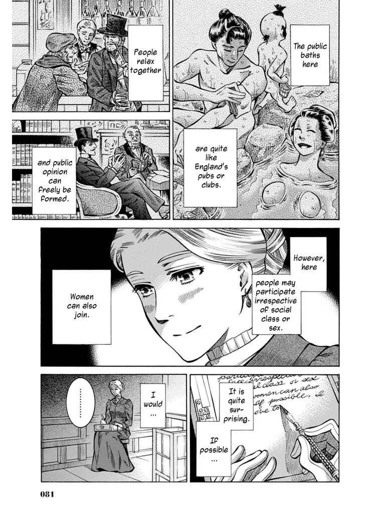 Page 25 Chapter 7 Fushigi no Kuni no Bird