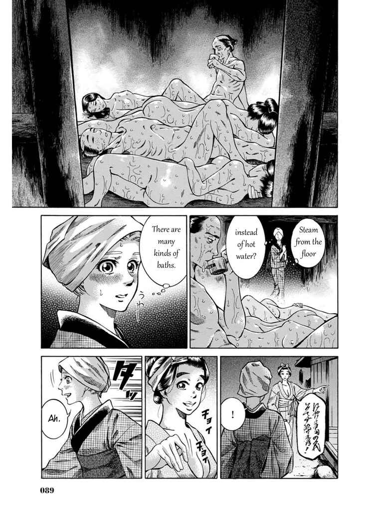 Page 33 Chapter 7 Fushigi no Kuni no Bird