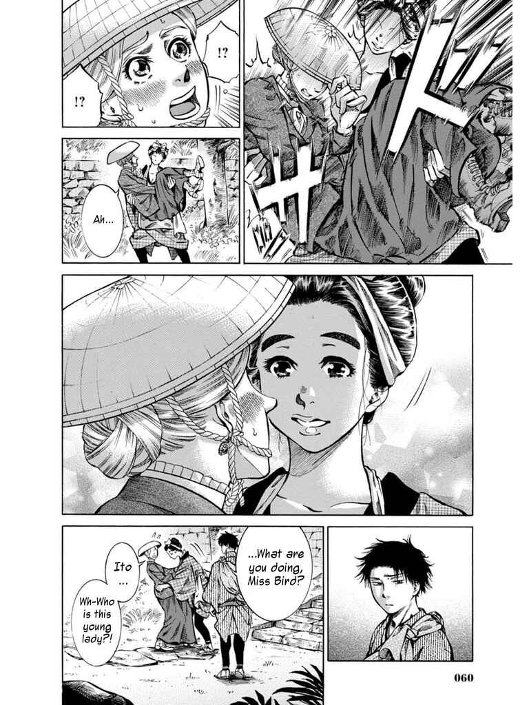 Page 4 Chapter 7 Fushigi no Kuni no Bird