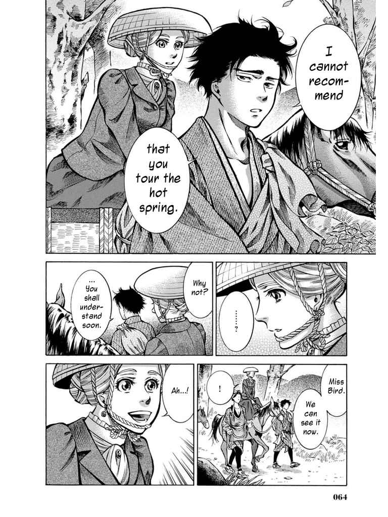 Page 8 Chapter 7 Fushigi no Kuni no Bird