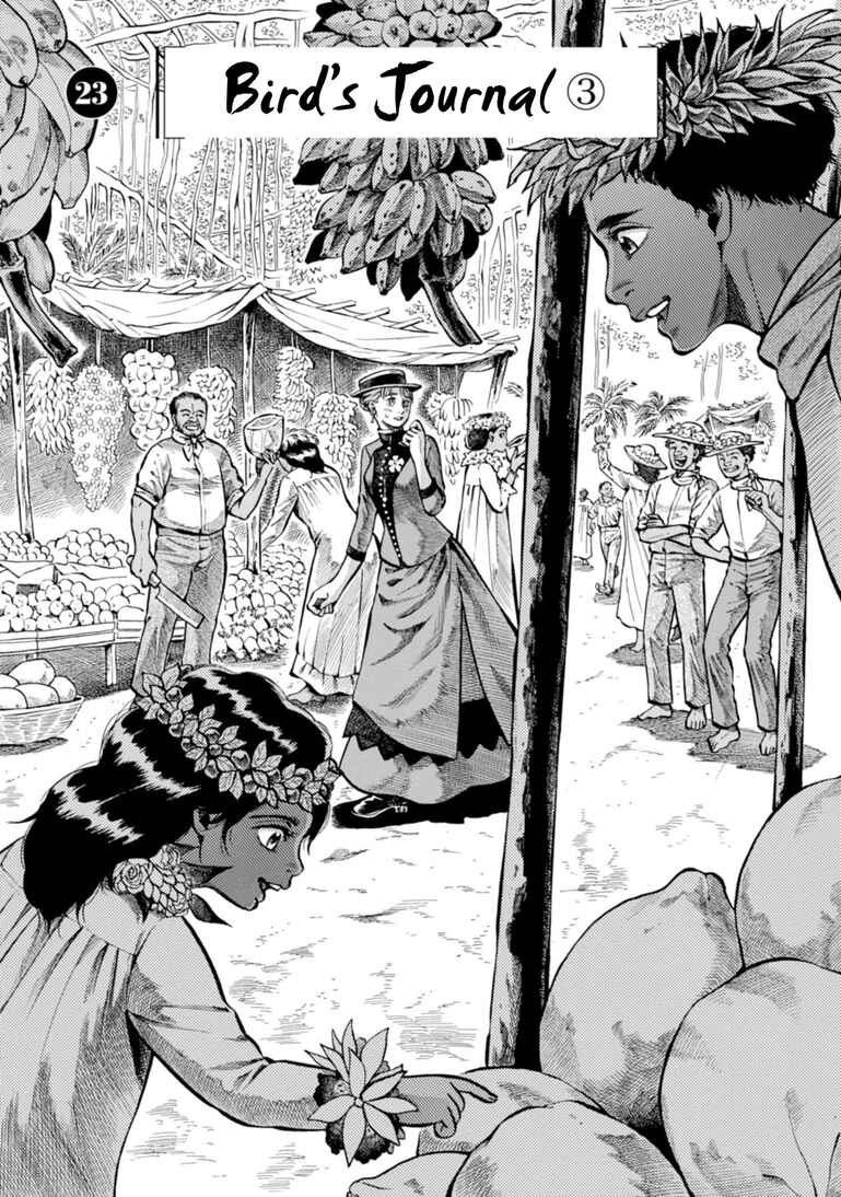 Page 1 Chapter 23 Fushigi no Kuni no Bird