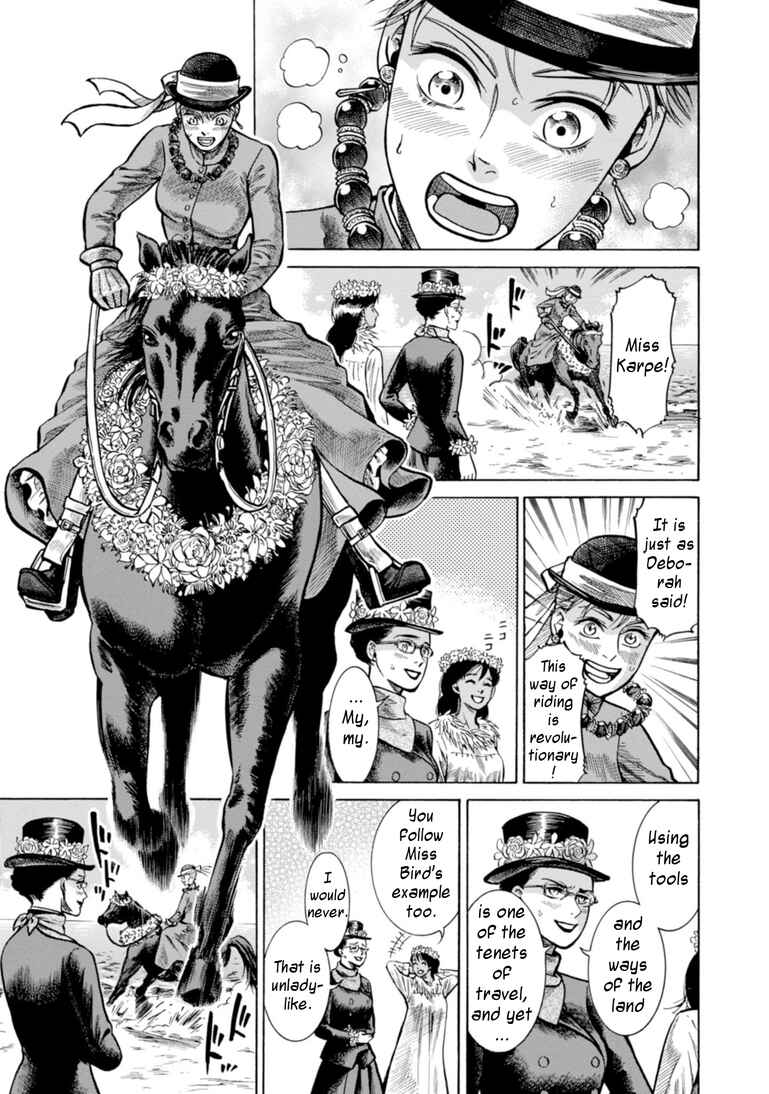 Page 17 Chapter 23 Fushigi no Kuni no Bird