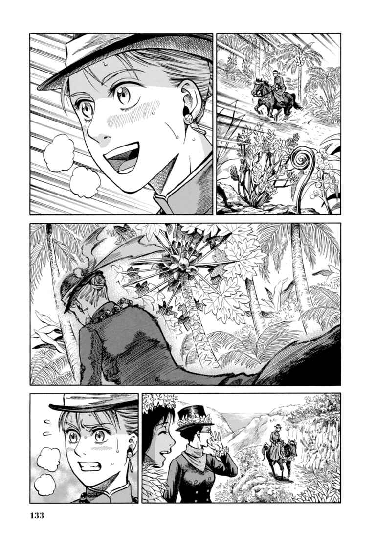 Page 19 Chapter 23 Fushigi no Kuni no Bird