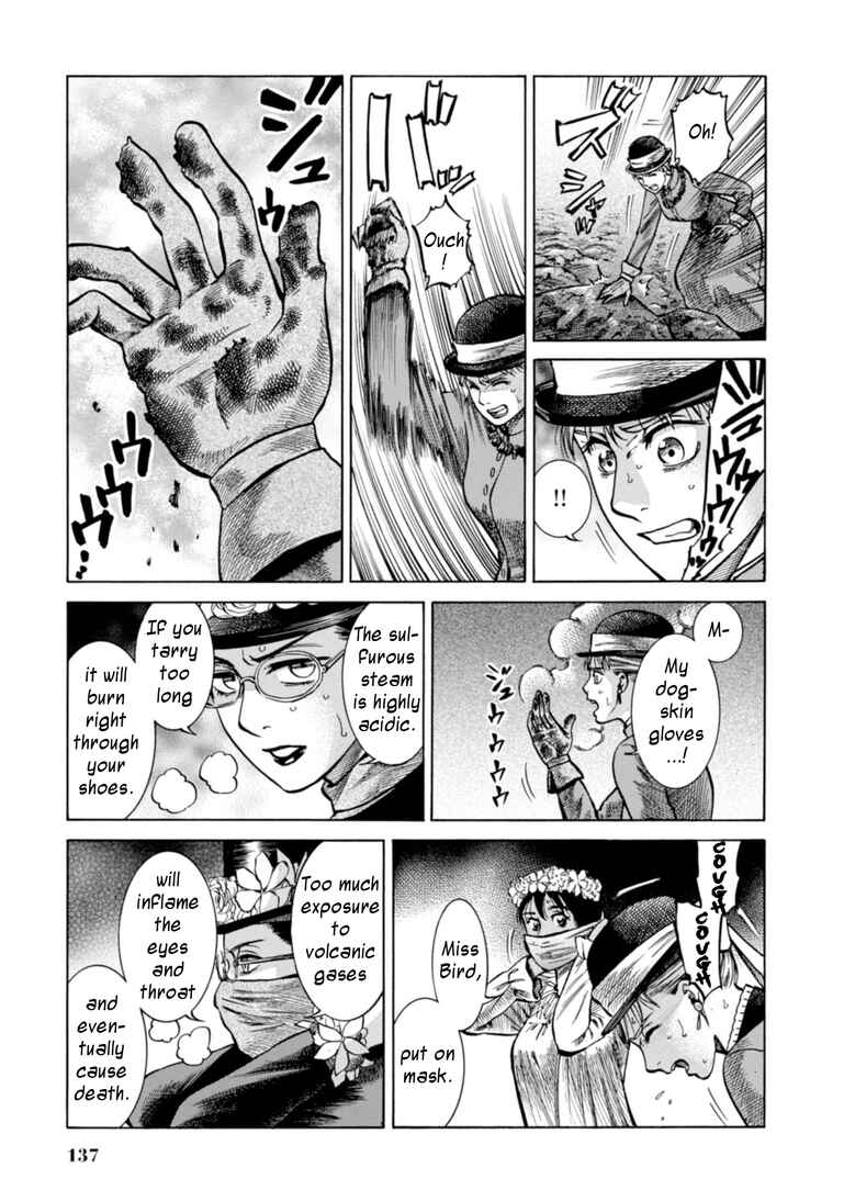 Page 23 Chapter 23 Fushigi no Kuni no Bird