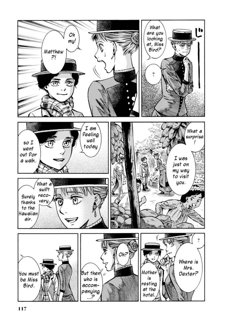 Page 3 Chapter 23 Fushigi no Kuni no Bird