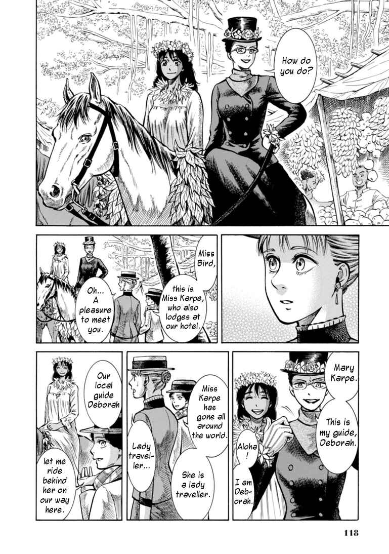 Page 4 Chapter 23 Fushigi no Kuni no Bird