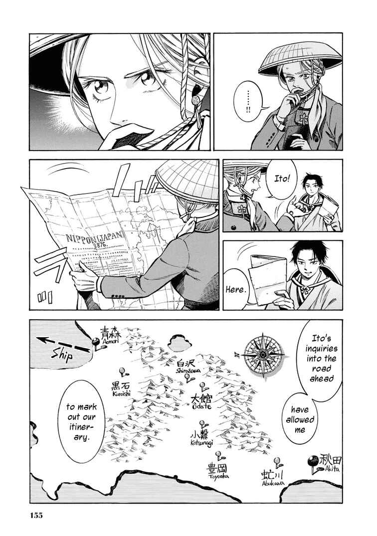 Page 12 Chapter 40 Fushigi no Kuni no Bird