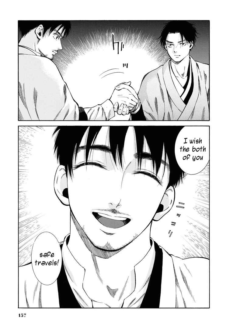 Page 14 Chapter 40 Fushigi no Kuni no Bird