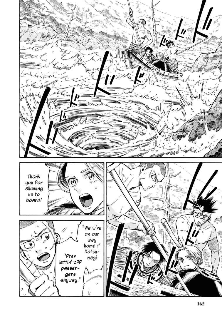 Page 19 Chapter 40 Fushigi no Kuni no Bird