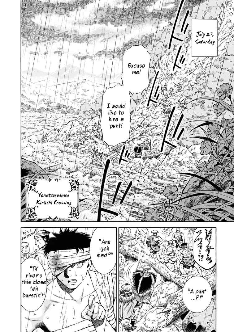 Page 2 Chapter 40 Fushigi no Kuni no Bird