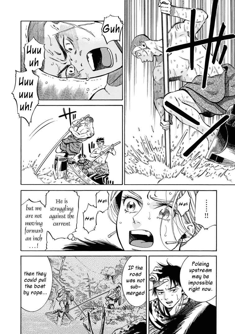 Page 23 Chapter 40 Fushigi no Kuni no Bird
