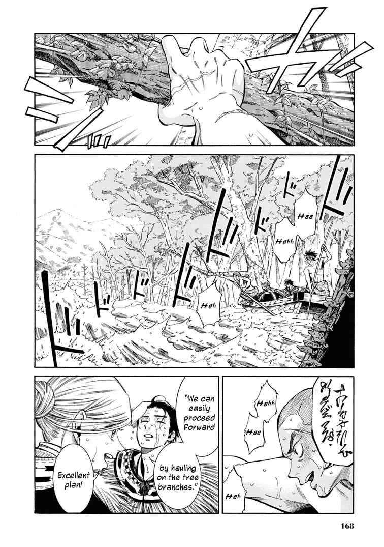 Page 25 Chapter 40 Fushigi no Kuni no Bird