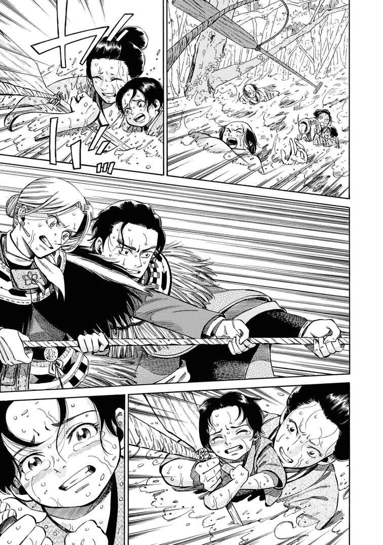 Page 33 Chapter 40 Fushigi no Kuni no Bird