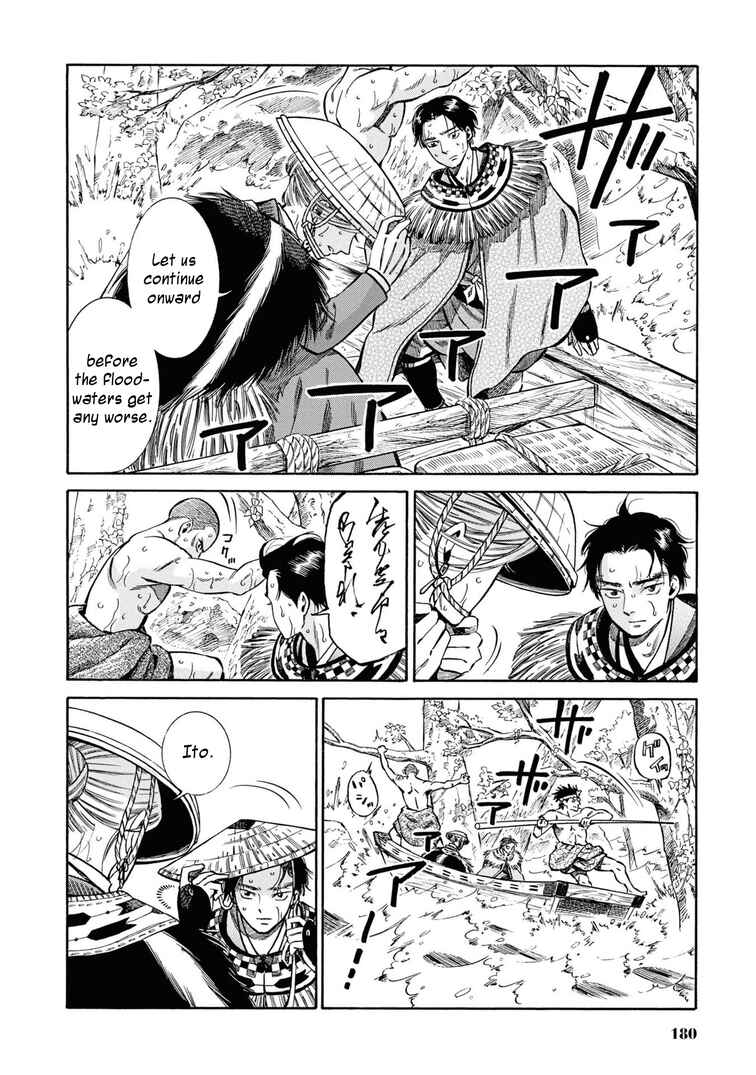 Page 36 Chapter 40 Fushigi no Kuni no Bird