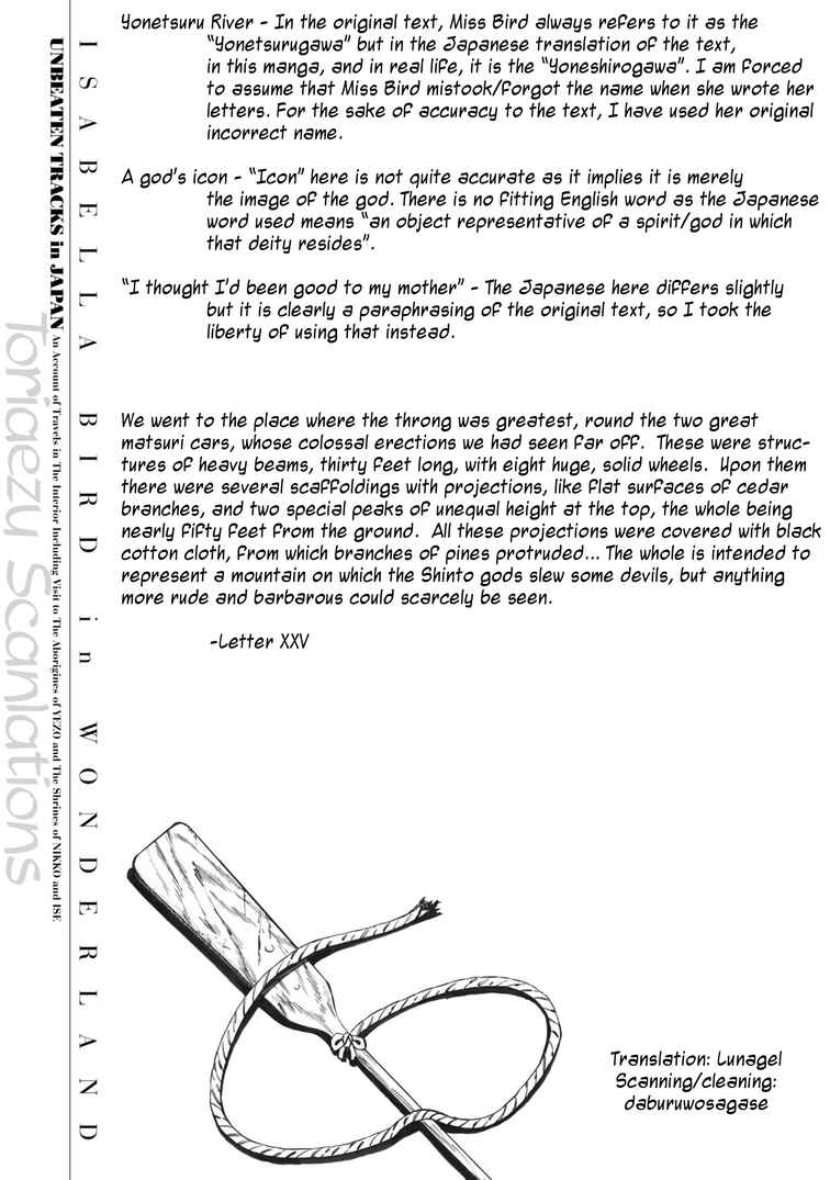 Page 39 Chapter 40 Fushigi no Kuni no Bird