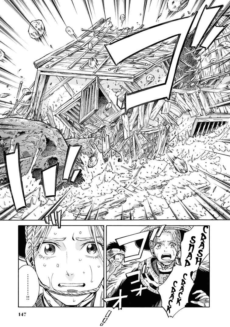 Page 5 Chapter 40 Fushigi no Kuni no Bird