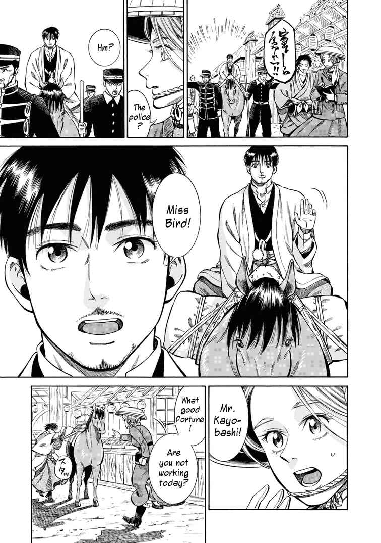 Page 8 Chapter 40 Fushigi no Kuni no Bird