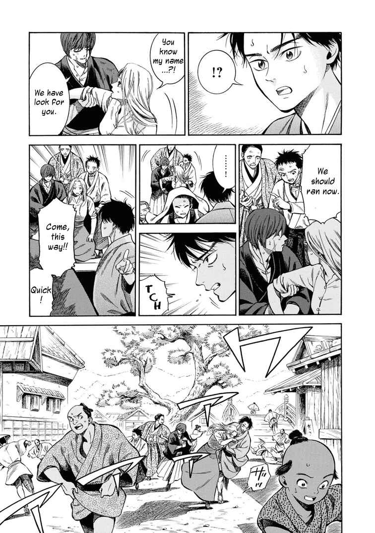 Page 15 Chapter 43 Fushigi no Kuni no Bird