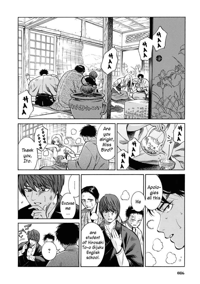 Page 16 Chapter 43 Fushigi no Kuni no Bird