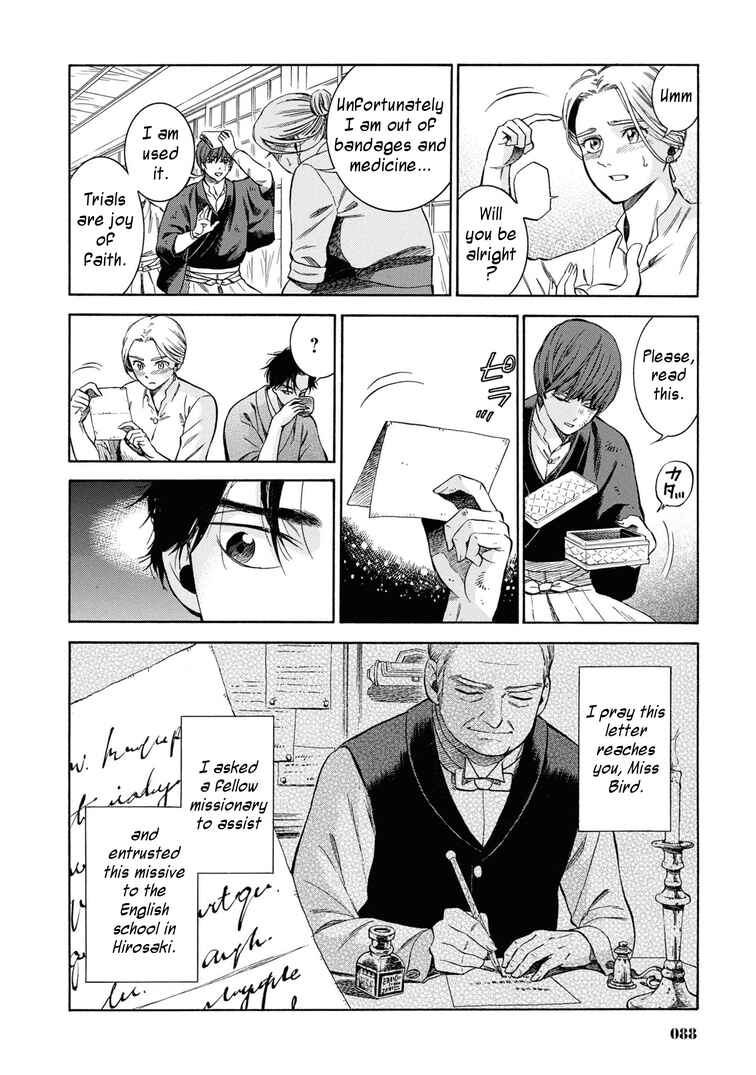 Page 18 Chapter 43 Fushigi no Kuni no Bird