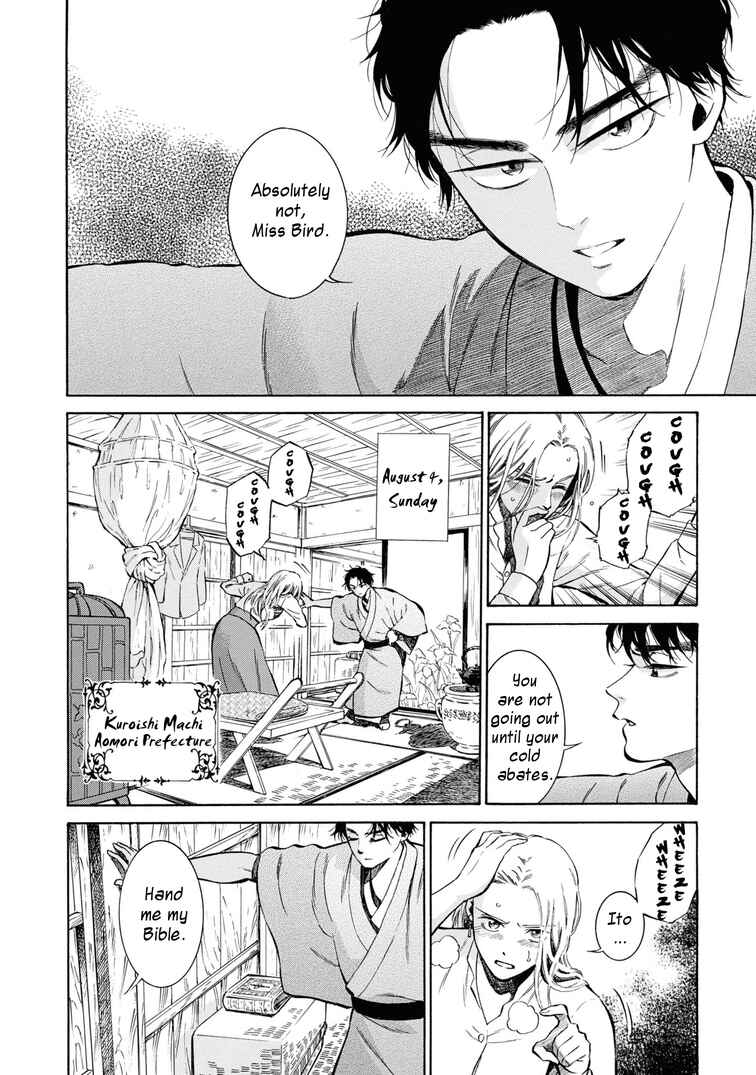 Page 2 Chapter 43 Fushigi no Kuni no Bird