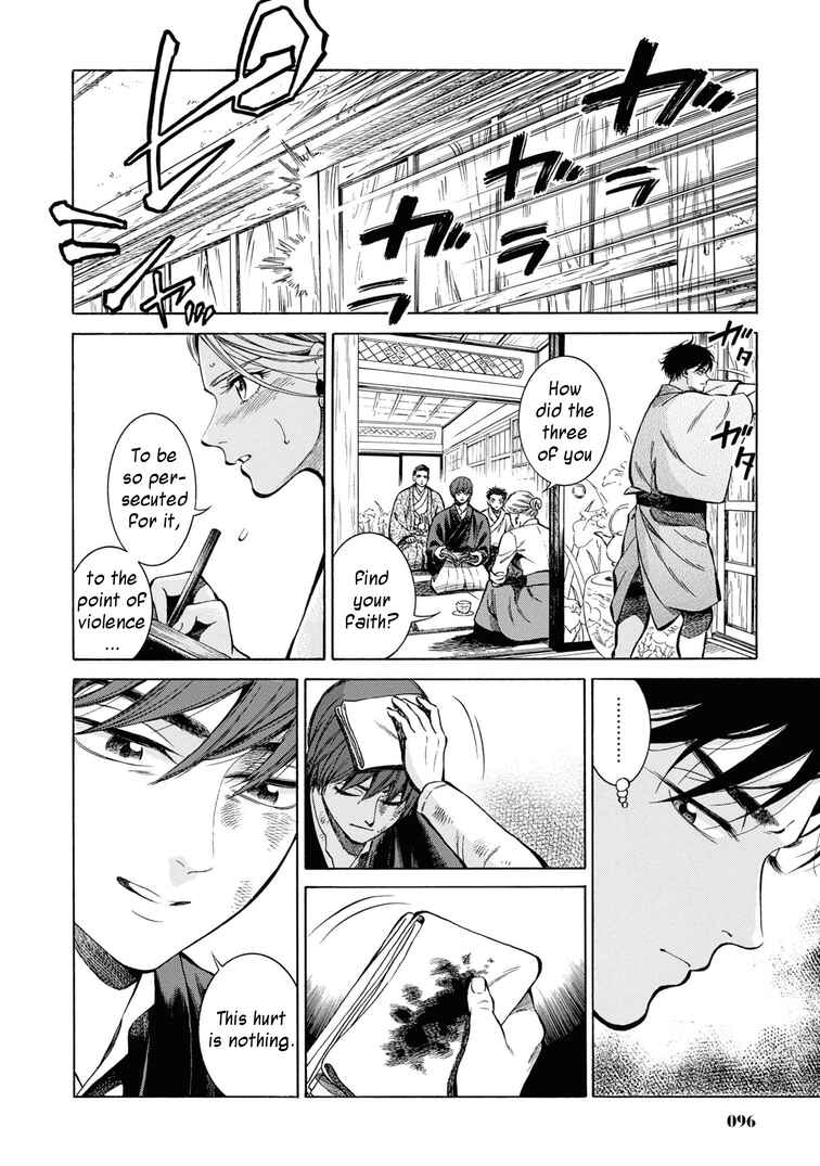 Page 26 Chapter 43 Fushigi no Kuni no Bird