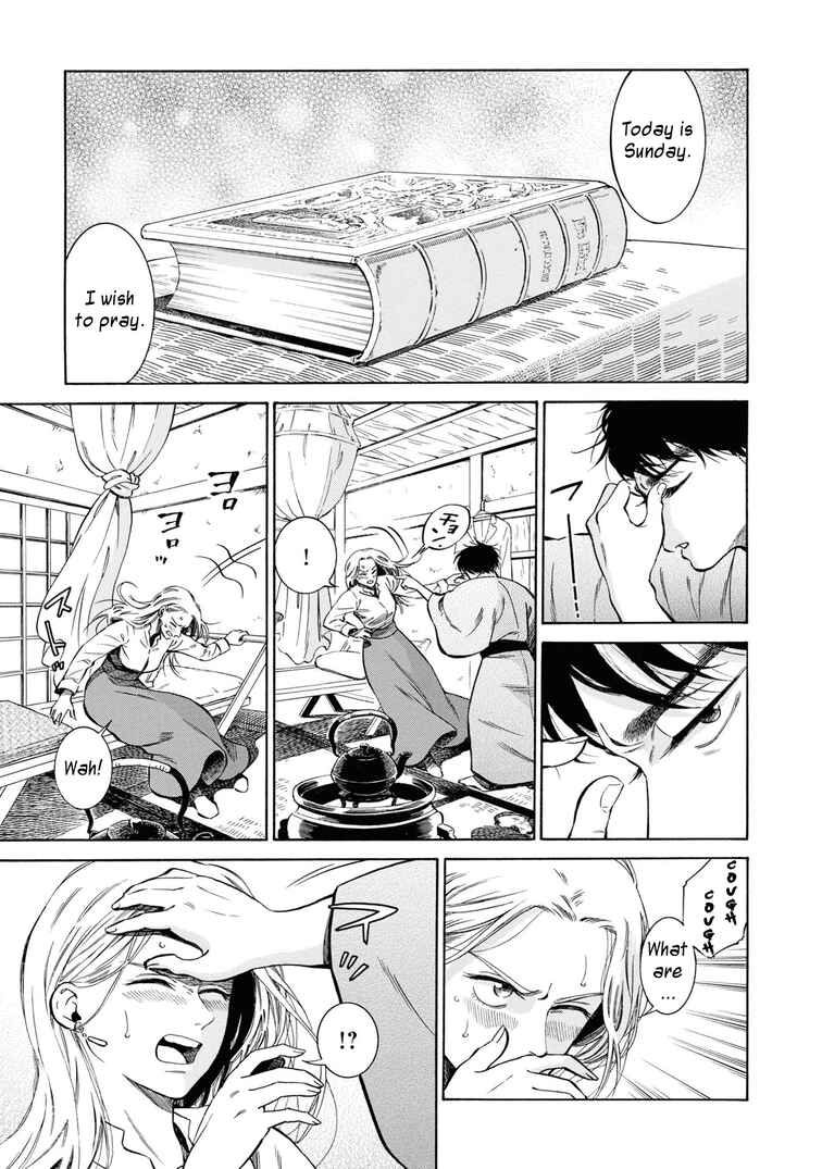 Page 3 Chapter 43 Fushigi no Kuni no Bird