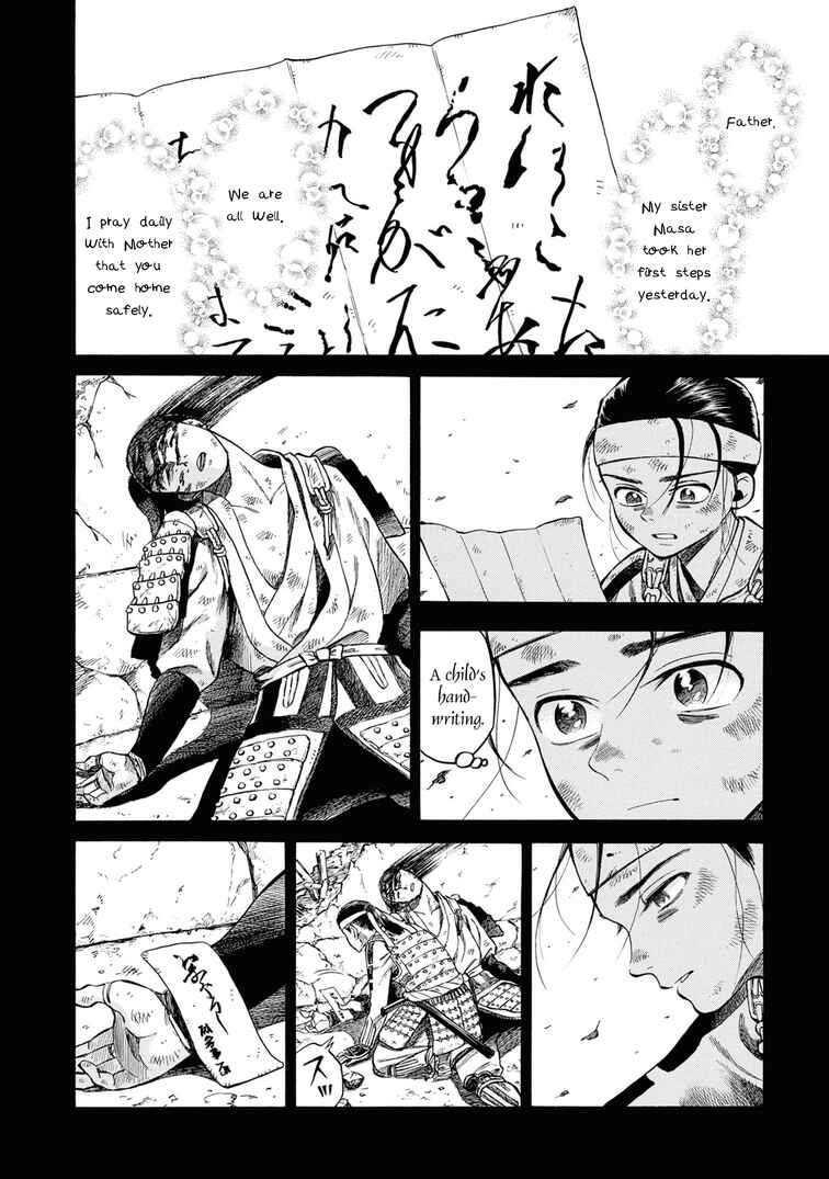 Page 30 Chapter 43 Fushigi no Kuni no Bird