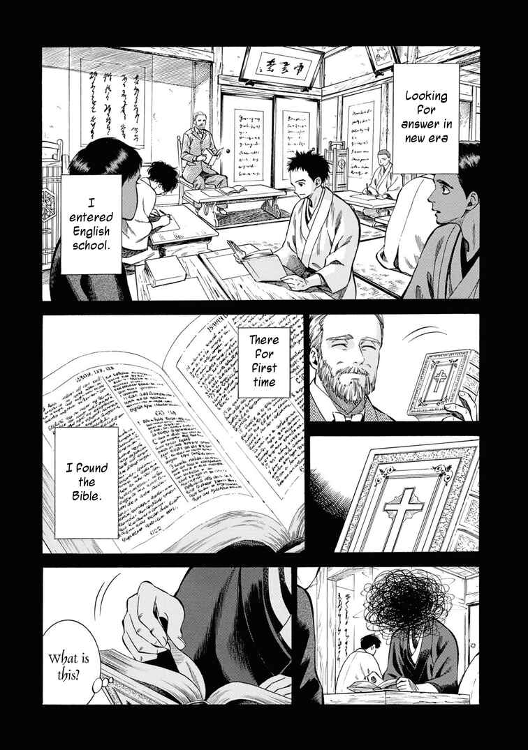 Page 35 Chapter 43 Fushigi no Kuni no Bird