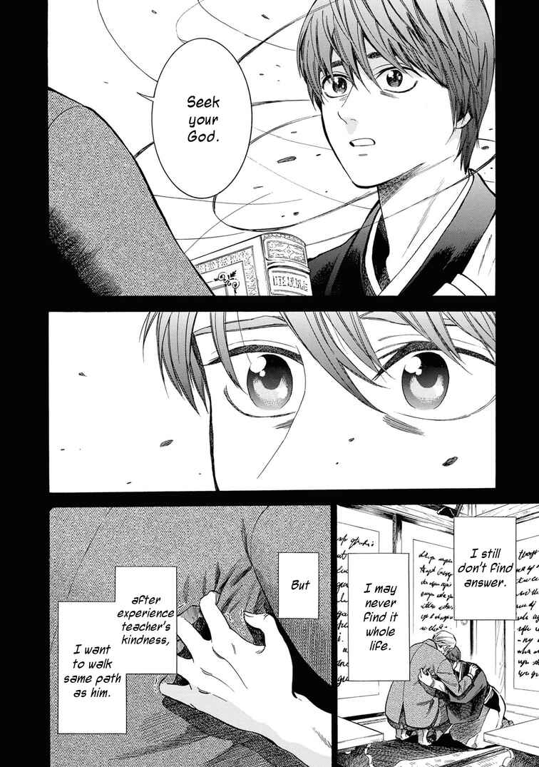 Page 38 Chapter 43 Fushigi no Kuni no Bird