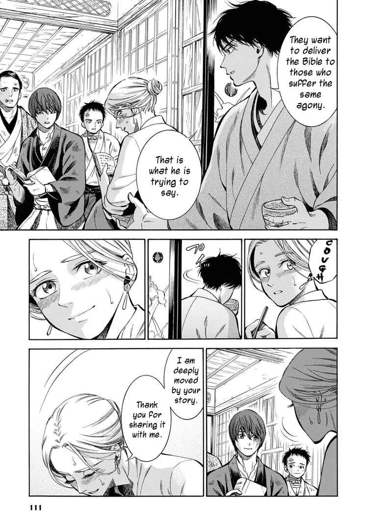 Page 41 Chapter 43 Fushigi no Kuni no Bird
