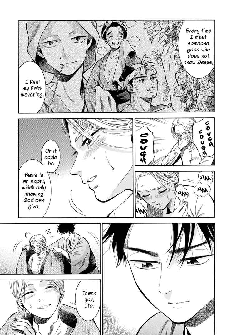 Page 43 Chapter 43 Fushigi no Kuni no Bird
