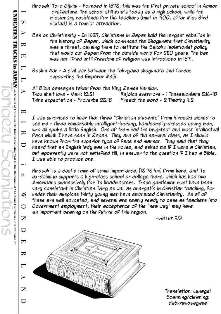 Page 45 Chapter 43 Fushigi no Kuni no Bird