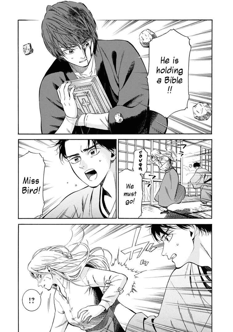 Page 7 Chapter 43 Fushigi no Kuni no Bird