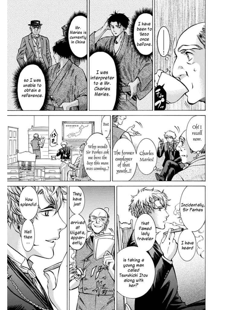 Page 10 Chapter 13 Fushigi no Kuni no Bird