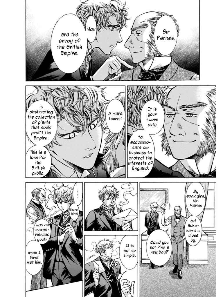 Page 15 Chapter 13 Fushigi no Kuni no Bird