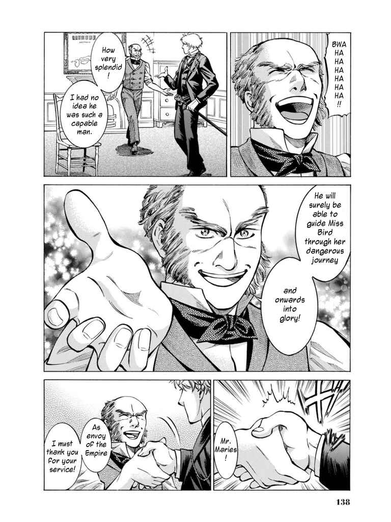 Page 17 Chapter 13 Fushigi no Kuni no Bird