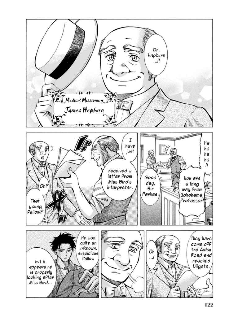 Page 2 Chapter 13 Fushigi no Kuni no Bird