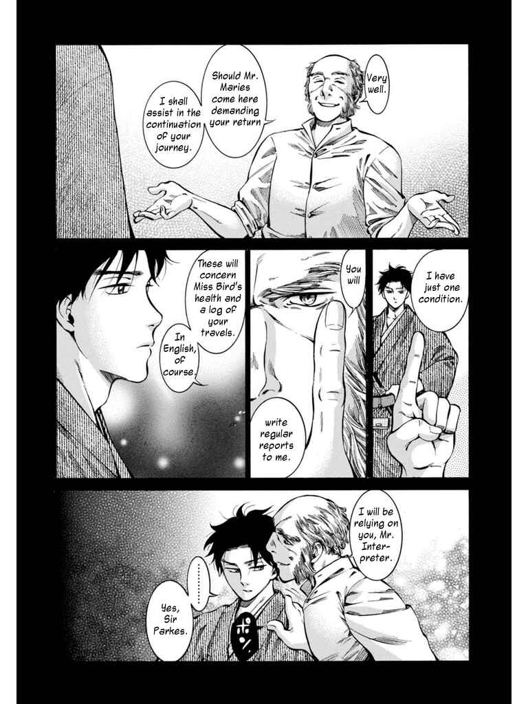 Page 22 Chapter 13 Fushigi no Kuni no Bird